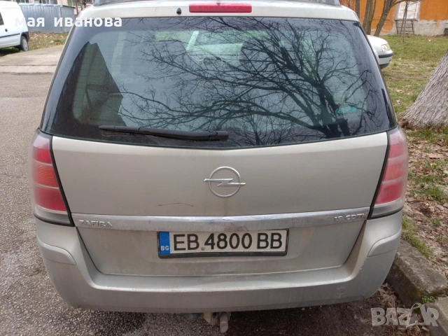 АвтомобилOpel Zafira 1.9 CDTI, снимка 10 - Автомобили и джипове - 53302522