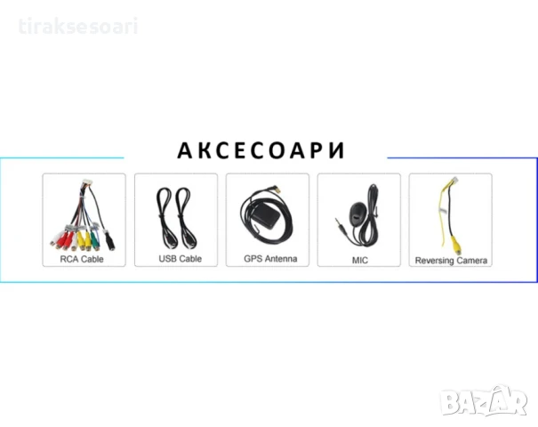 Мултимедия Android CarPlay за Volkswagen Touareg + ПОДАРЪК Камера, снимка 6 - Аксесоари и консумативи - 50720556