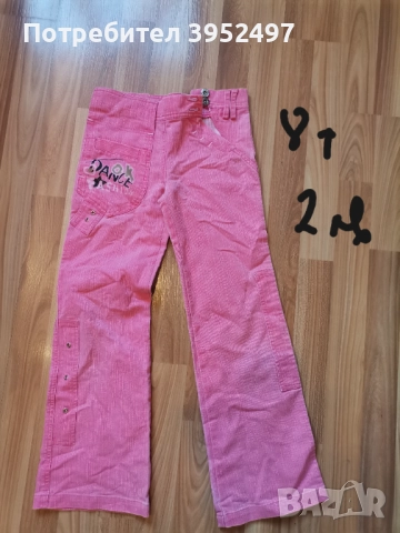 Дрехи , снимка 6 - Други - 51454703