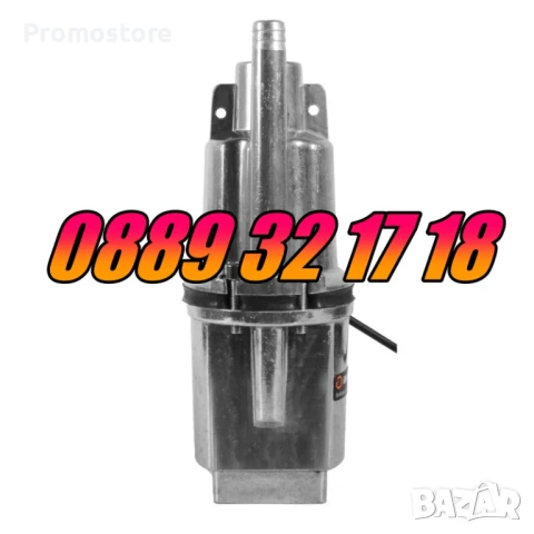 Потопяема водна помпа 600W 1200л/час., бибо, снимка 2 - Напояване - 51270510