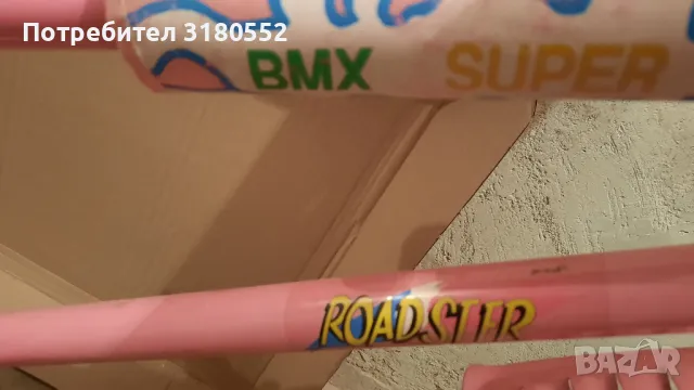 BMX-24’ L-велосипед-Vintage, снимка 6 - Велосипеди - 50384391