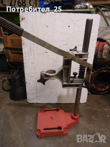 Стойка за бормашина - Българска