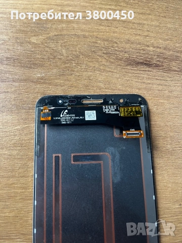 Samsung Galaxy J7 Prime, снимка 4 - Резервни части за телефони - 53663429