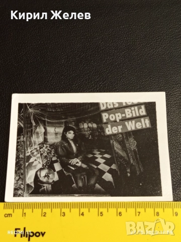 Винтидж снимка картичка на ПОП ИКОНАТА Michael Jackson рядка за КОЛЕКЦИЯ 51145, снимка 6 - Колекции - 52141058