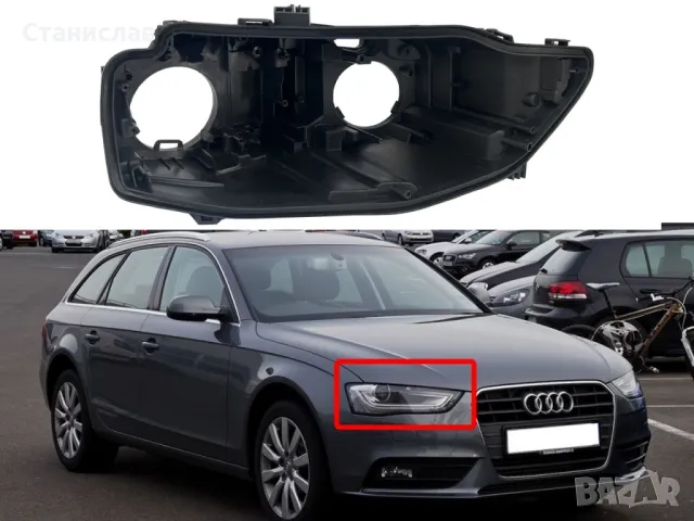 Дясна основа (корпус) за фар за Audi A4 B8 Facelift (2012-2015), снимка 1 - Части - 47936604