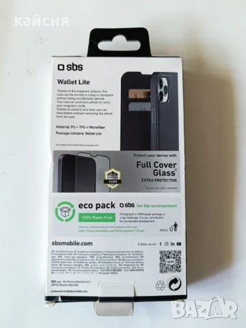 Оригинален Калъф за iPhone 14 pro на марката SBS, снимка 2 - Калъфи, кейсове - 50801673