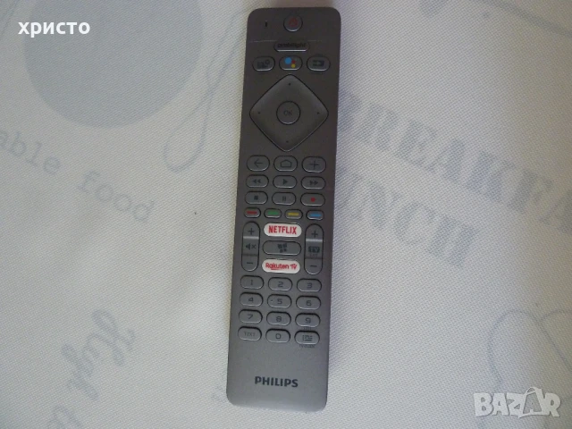 оригинално дистанционно Philips с клавиатура
