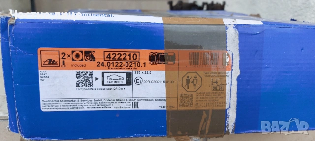 Продавам предни спирачни дискове АТЕ 280mm