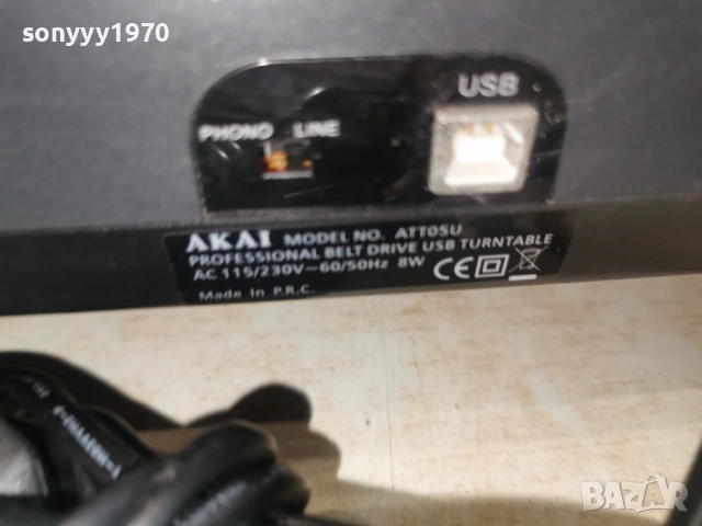 AKAI ATT05U USB-ВНОС GERMANY 0703261953, снимка 11 - Грамофони - 53749146