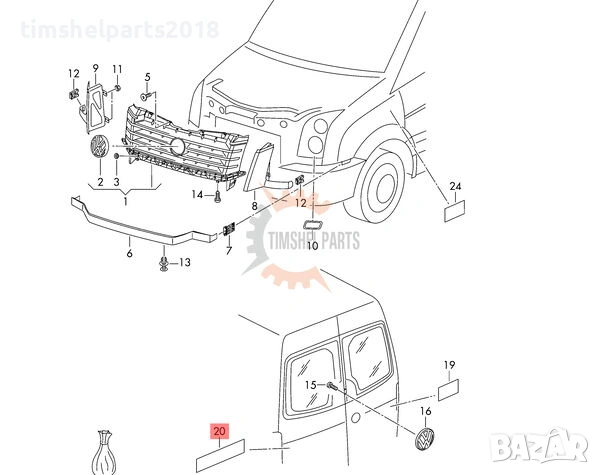 Емблема задна врата VW Crafter 2006-2011 год. 2E3853687, снимка 3 - Части - 53930155