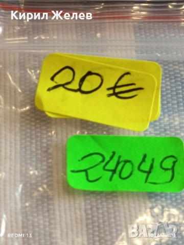 Стар механичен часовник ПОБЕДА СССР рядък за КОЛЕКЦИЯ 24049, снимка 8 - Антикварни и старинни предмети - 54118898