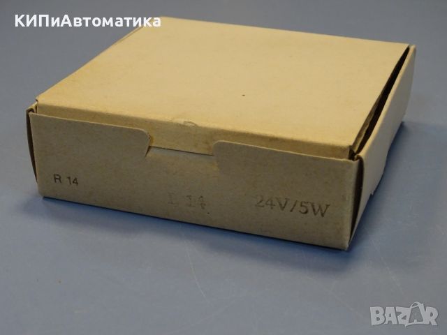 крушка Walter Schrickel R14 E14 24V/5W, снимка 7 - Резервни части за машини - 46583123