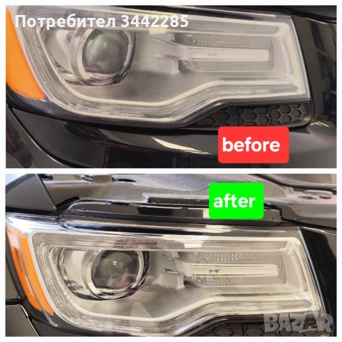 Полиране и пастиране на автомобили и фарове, снимка 5 - Полиране - 52055146