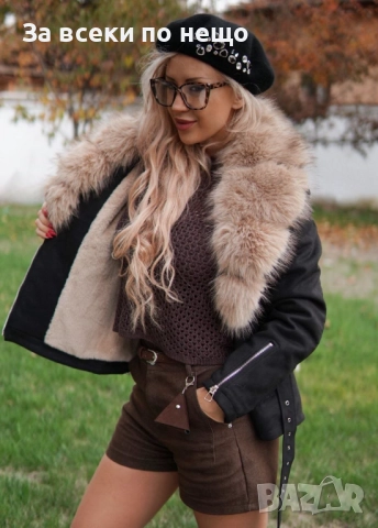 Дамско Яке С Богата Яка От Естествен Косъм - 2 Цвята Код S375, снимка 5 - Якета - 52684968
