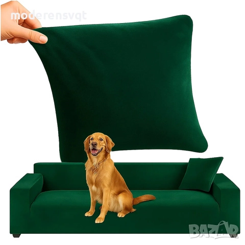 Калъф за диван еластичен кадифе 190-230см, снимка 2 - Дивани и мека мебел - 51686685