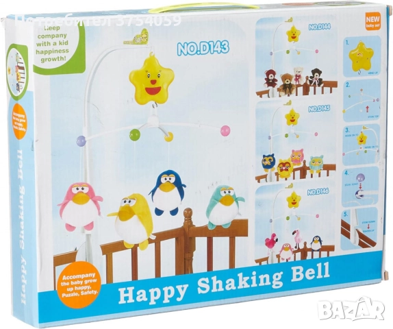 Музикална въртележка за бебешко креватче, снимка 2 - Други - 52397513