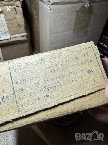 ОСНОВНИ ЛАГЕРИ 0.00ММ ЛАДА САМАРА 2108-1000102 НОВИ РУСКИ