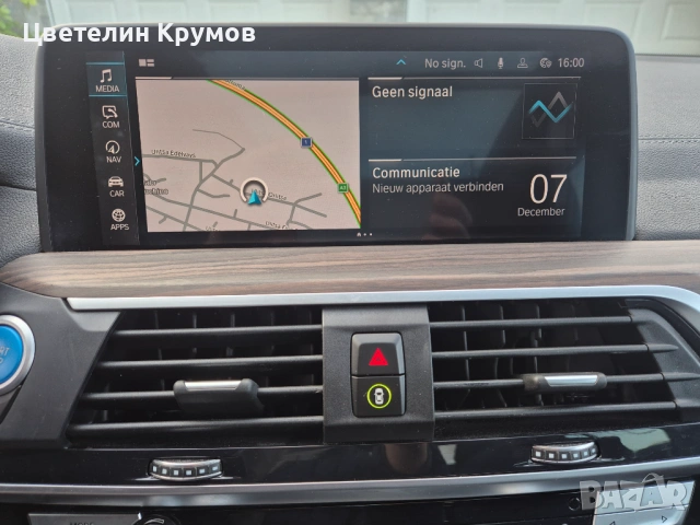 BMW iX3 RWD, снимка 14 - Автомобили и джипове - 53026644