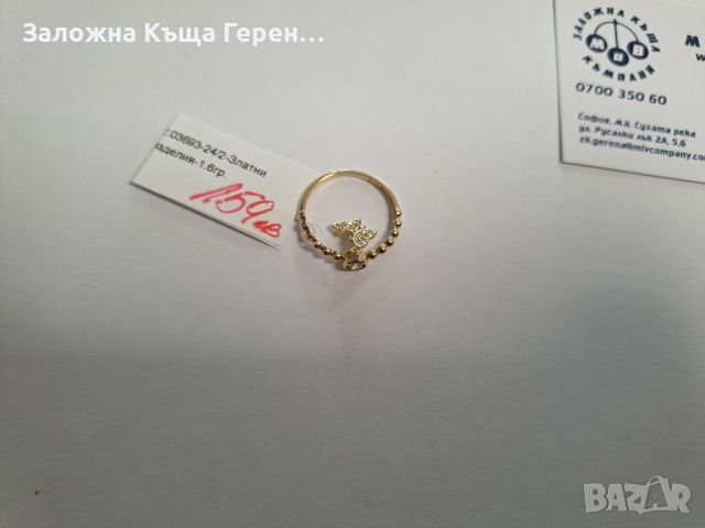 Дамски златен пръстен - 1,60 гр., снимка 2 - Пръстени - 46401953