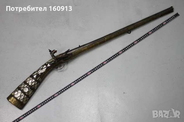 Автентичен оригинален балкански Джефердар . Кремъчна пушка .