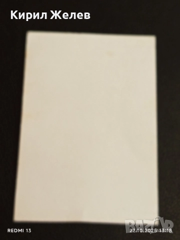 Винтидж снимка картичка на ПОП ИКОНАТА Michael Jackson за КОЛЕКЦИЯ 51135, снимка 7 - Колекции - 52141902