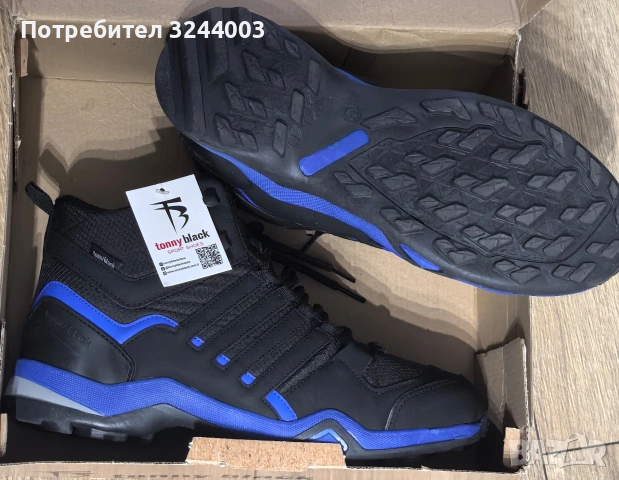 Туристически обувки, боти 44ти размер , снимка 3 - Мъжки боти - 54008906