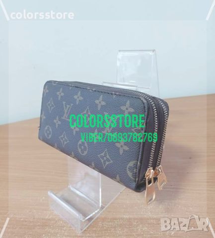 Дамско двойно портмоне Louis Vuitton-SG218P, снимка 2 - Портфейли, портмонета - 45394889