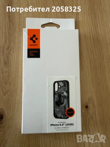 iPhone 17 256GB + 200 лева брутални калъфи, снимка 7 - Apple iPhone - 53743235