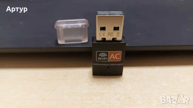 Безжичен Мрежов Адаптер USB -WiFi 2.4G/5.0G - 600Mbps, снимка 2 - Мрежови адаптери - 48254868