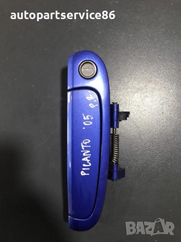 Дръжка за предна дясна външна врата син цвят за KIA Picanto (2003-2007), снимка 3 - Части - 53282849