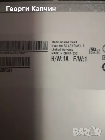 Продавам матрици за лаптопи-ниски цени, снимка 2 - Лаптопи за работа - 50286142