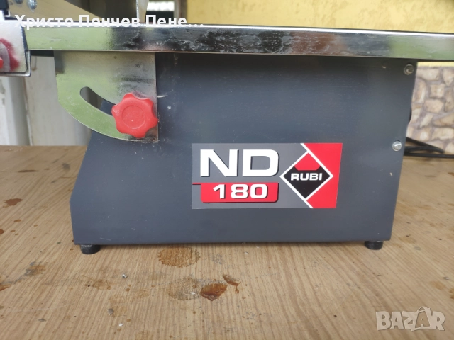 Машина за рязане на естествен камък,керамика и порцелан Rubi ND-180-Smart, снимка 7 - Диамантени и режещи инструменти - 52563472