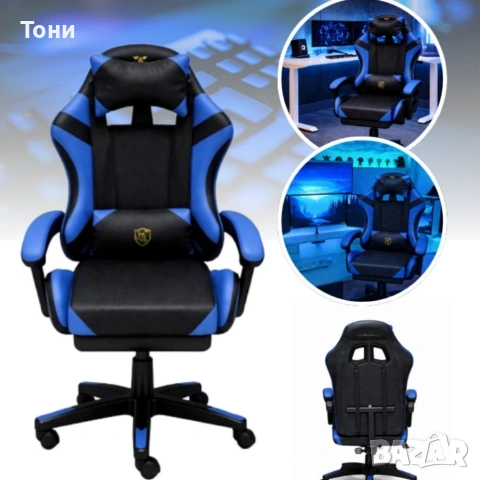 Ергономичен геймърски стол с масажна функция и поставка за крака – черно-син, снимка 3 - Столове - 53448885