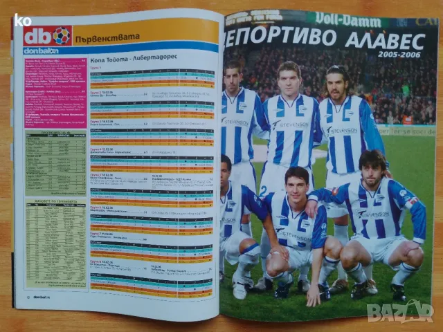Футболни списания-Don Balon, снимка 15 - Списания и комикси - 47692782