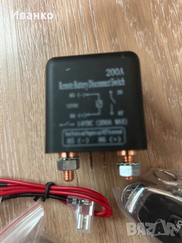 Реле с ключове против оттечка за автомобили, снимка 2 - Части - 51504824