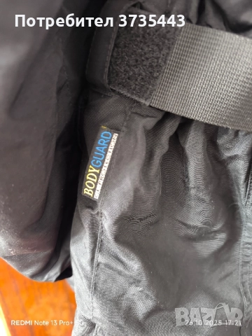Текстилно мъжко мото яке размер М, снимка 5 - Якета - 52242064