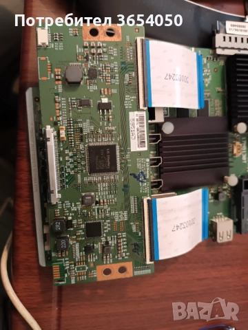 P/N6870C работещ