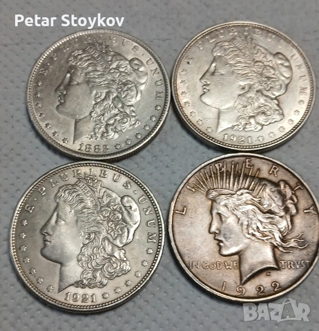 Стари сребърни монети.