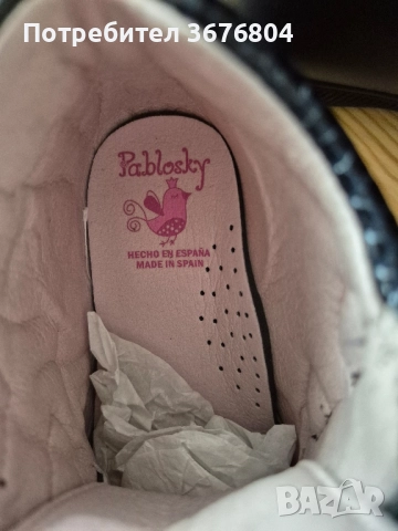 Чисто нови детски обувки Павловски !, снимка 4 - Детски маратонки - 51687236