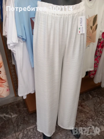 Бял панталон