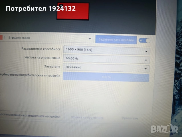 DELL Latitude E6510 i5 на части, снимка 2 - Лаптопи за работа - 53386238