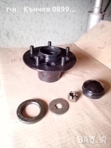 Продавам главина,планки, амортисьори,тампони за ремаркета, снимка 9 - Аксесоари и консумативи - 52703458