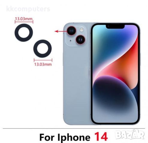 Стъкло камера iPhone 14 6.1 / 14 Plus 6.7 / Черен / Баркод : 483235, снимка 1 - Резервни части за телефони - 46481717