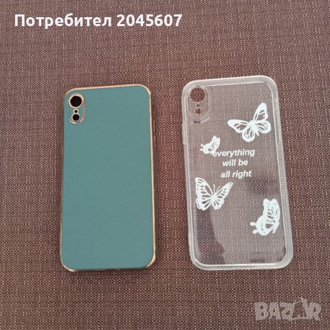 Продавам два нови кейса за iPhone XR, снимка 4 - Калъфи, кейсове - 45299988