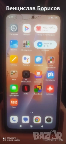 Redmi Note 11 Pro 5 G 6 GB RAM 128 ROM, Graphite Gray, снимка 6 - Xiaomi - 53924169