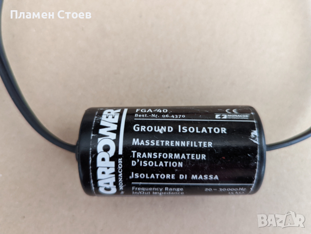 Аудио изолатор Monacor FGA-40, Ground isolator., снимка 3 - Други - 44958544