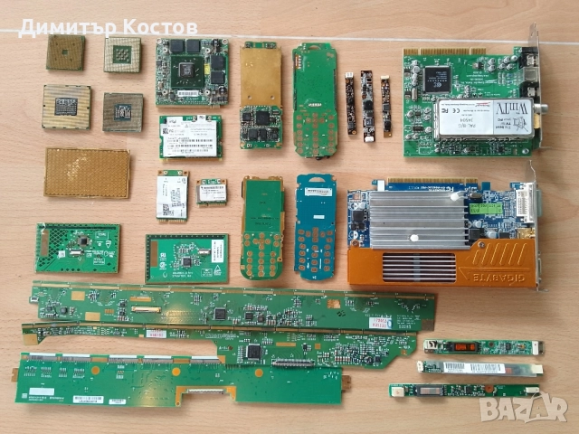 Продавам лот процесори и платки за електронна скрап 