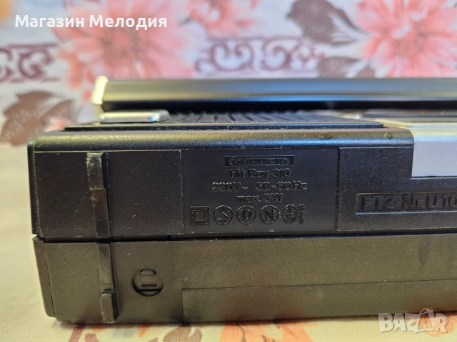 Радио Grundig Hit Boy 310  В отлично техническо и визуално състояние., снимка 13 - Радиокасетофони, транзистори - 52721021