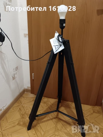 Телескопична подова лампа.Тринога основа - разтегателна.