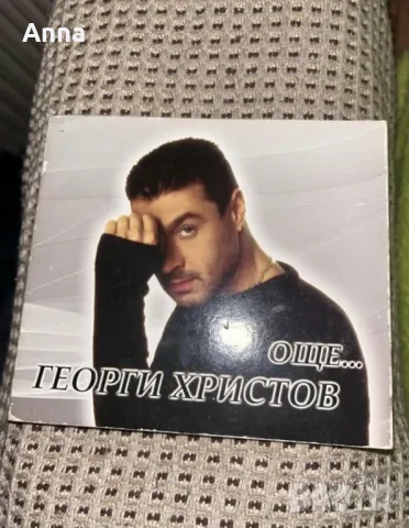 Дискове и DVD, снимка 9 - CD дискове - 49066747